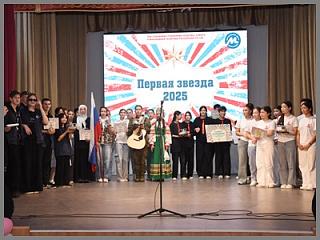 Подведены итоги конкурса талантливых и находчивых первокурсников города «Первая звезда  - 2025»