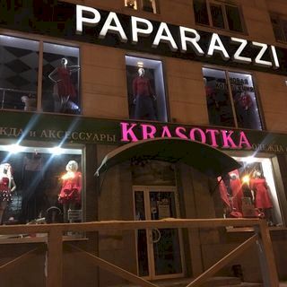 KRASOTKA,магазин модной одежды и аксессуаров,Орск