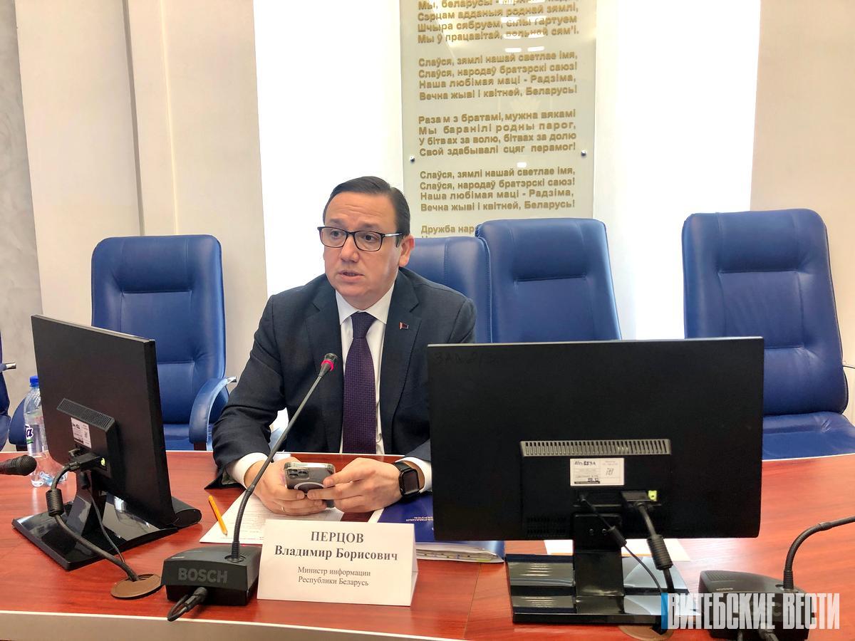 Перцов министр информации