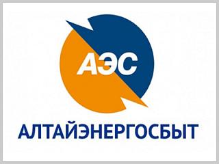 «Алтайэнергосбыт»: начало августа – время оплачивать электроэнергию