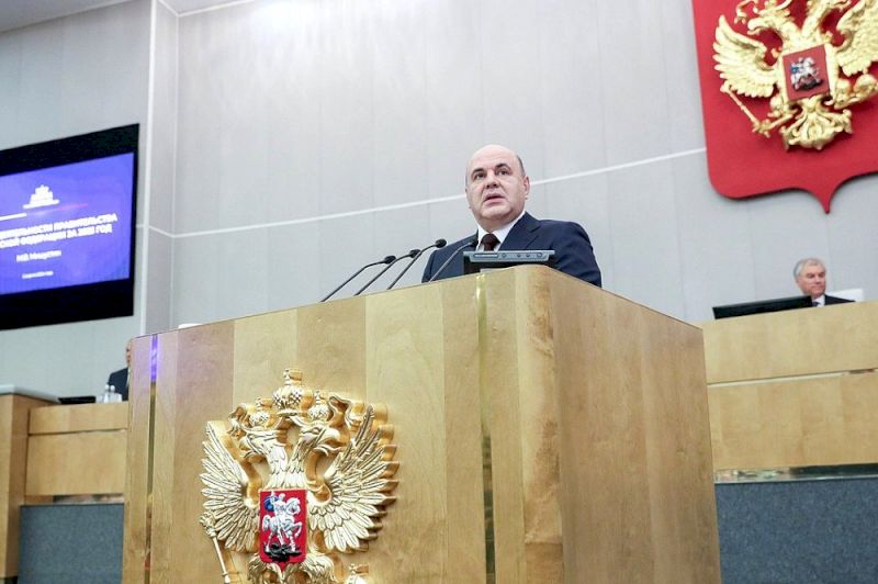 Председатель правительства Михаил Мишустин выступил с отчётом в Госдуме