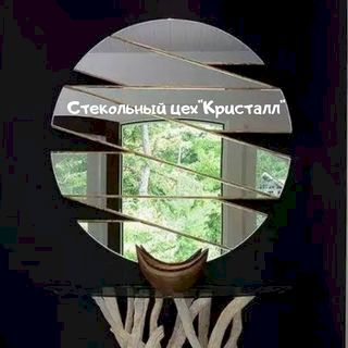 Кристалл,стекольный цех,Новороссийск