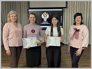 В Горно-Алтайске наградили победителей регионального этапа всероссийского школьного конкурса по статистике