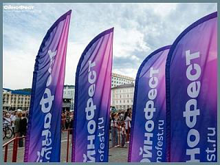 В дни проведения фестиваля «ОйноФест» в Горно-Алтайске будет действовать ряд  ограничений