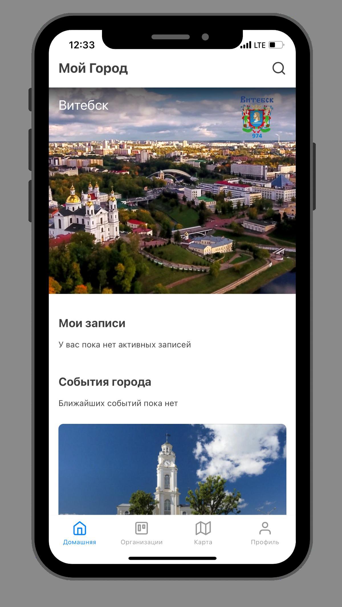 Приложение где можно увеличить. Приложение где можно увеличить