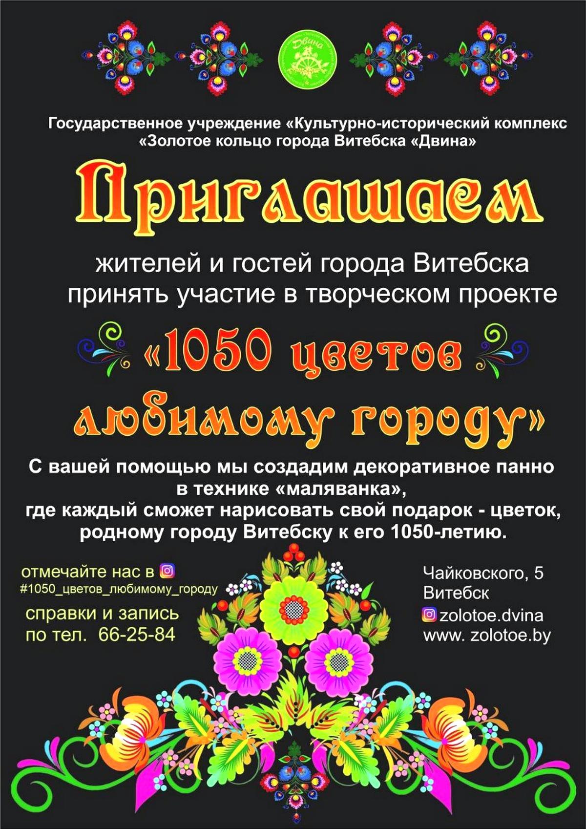 Ресторан двина витебск