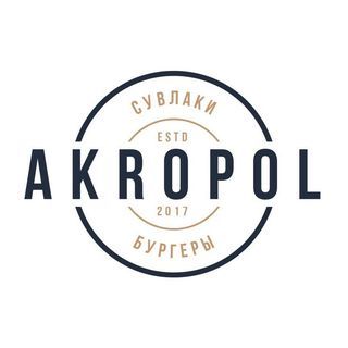 Акрополь,сеть кафе,Новороссийск