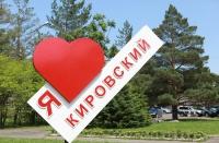 фото 
                Правительство края поддержит инициативы приморцев по благоустройству их сел и городов, сообщает www.primorsky.ru            