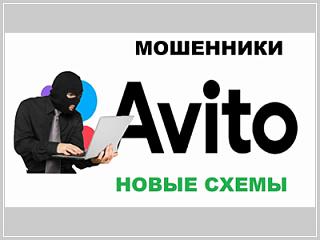 Еще один случай интрнет мошенничества зарегистрирован в Горно-Алтайске