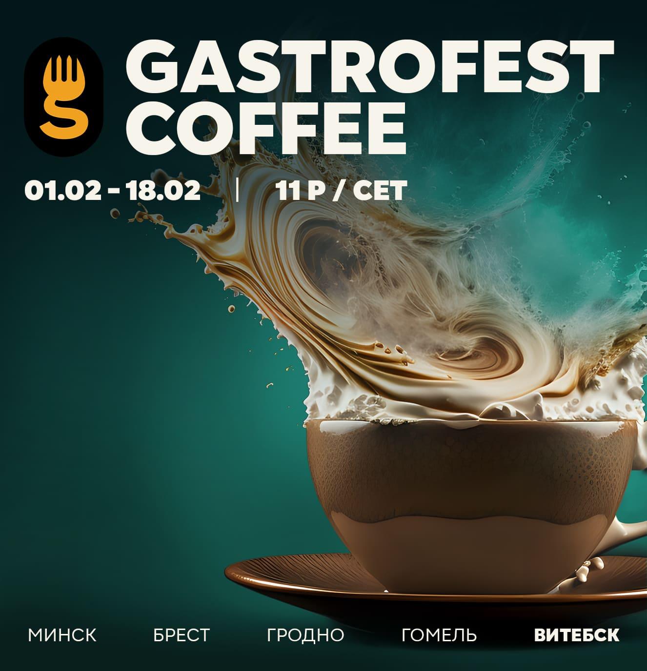 Эспрессо макиато состав. Латте сет мм2 валюта. Латте сет мм2 валюта. Флэт уайт кофе состав. Американо кофе состав.