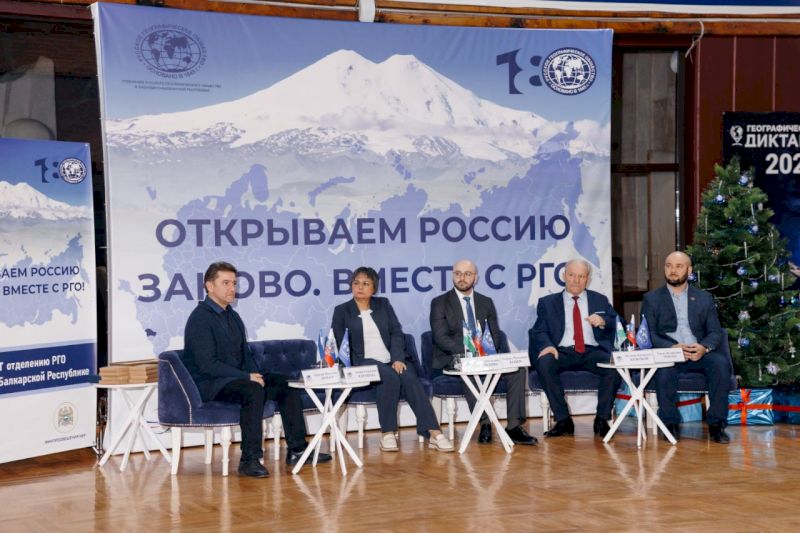 В Кабардино-Балкарии подвели итоги работы по развитию Молодежного движения РГО