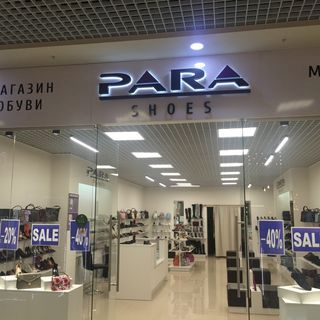 PARA shoes,магазин обуви,Орск