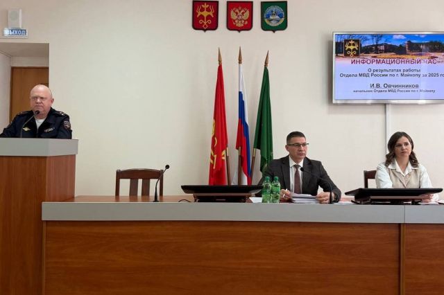 Горсовет Майкопа заслушал отчет о работе городского отдела МВД за 2025 год