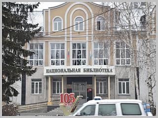 В Горно-Алтайске пройдет акция «Библионочь»