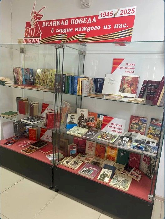 Библиотеки Баксанского района проводят масштабную патриотическую работу 