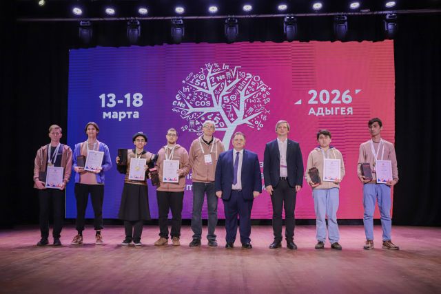 В столице Адыгеи подвели итоги XI Кавказской математической олимпиады