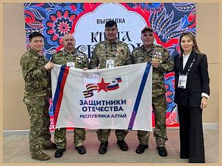 Делегация из Республики Алтай участвует на форуме «Вместе победим!» в Москве 