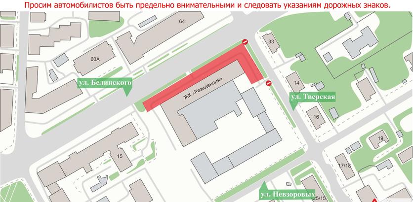 Ограничение парковки на ул. Белинского в Нижнем Новгороде: официальное сообщение администрации города