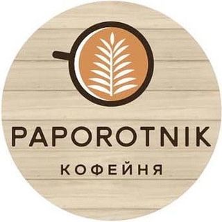 Paporotnik,кофейня,Новороссийск