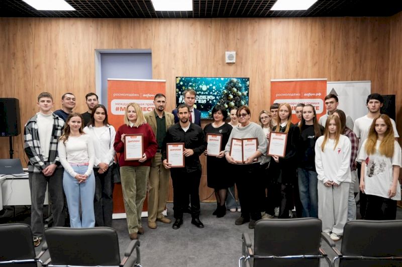 В Майкопе наградили победителей регионального этапа премии «Мы вместе» 