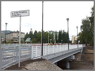 В Горно-Алтайске открыто движение по мосту на улице Социалистической