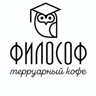 Философ,кофейня,Новороссийск