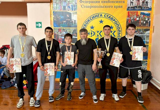 Кикбоксеры КБР набрали медалей в Невинномысске