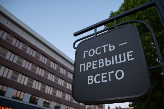 В Адыгее с 1 сентября стартует эксперимент по классификации гостевых домов