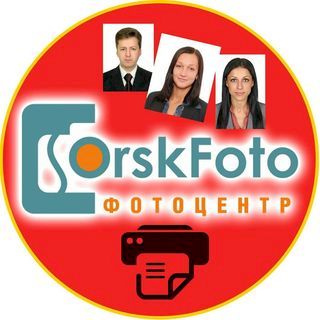 OrskFoto,фотоцентр,Орск