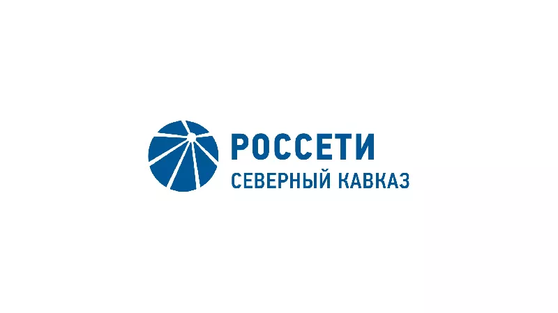 Россети руза