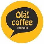 Ola! Coffee,,Орск