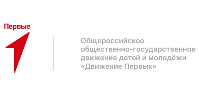 В Нальчике пройдёт межрегиональный образовательный форум