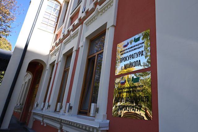 Прокуратура Майкопа встала на защиту прав пациента-инвалида III группы