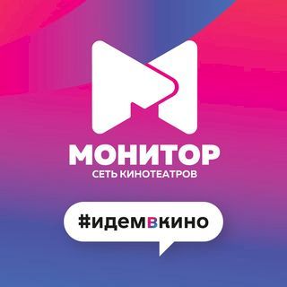 МОНИТОР GoodZone,кинотеатр,Новороссийск