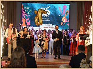 Городской Дом культуры отметил 75-летний юбилей