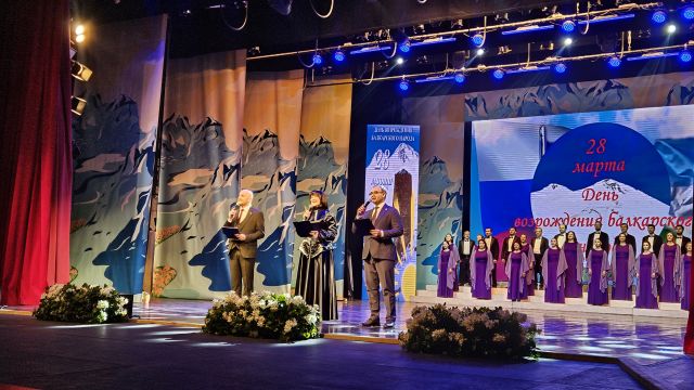 В Нальчике отметили День возрождения балкарского народа 
