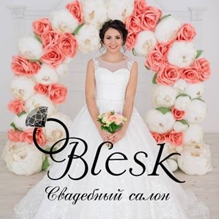 Blesk,Свадебный салон, Магазин бижутерии, Магазин одежды,Набережные Челны