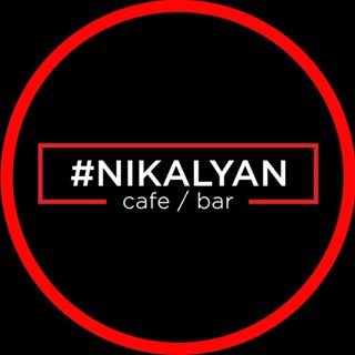 Nikalyan Cafe/Bar,Кафе, Бар, паб,Набережные Челны