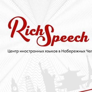 Rich Speech,Курсы иностранных языков,Набережные Челны