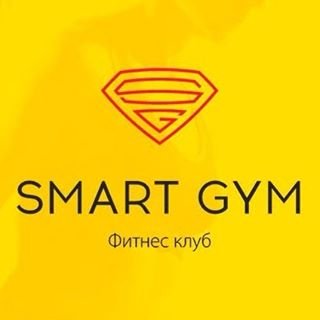 Smart Gym,Фитнес-клуб, Спортивный, тренажерный зал,Набережные Челны
