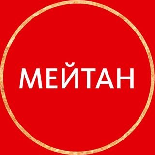 логотип компании Мейтан