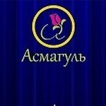 логотип компании Салон цветов Асмагуль