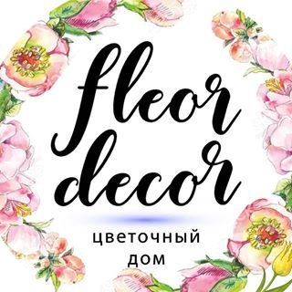 логотип компании Флер Декор