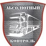 Авто-Мониторинг Групп,торгово-сервисная компания,Уфа