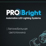ProBright,компания по производству и продаже автомобильной светодиодной светотехники,Уфа