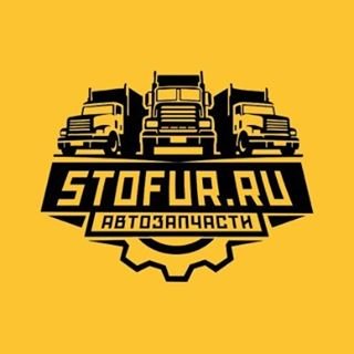 stofur.ru,магазин запчастей для европейских грузовых автомобилей,Уфа