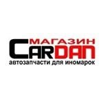Cardan,магазин автозапчастей,Уфа