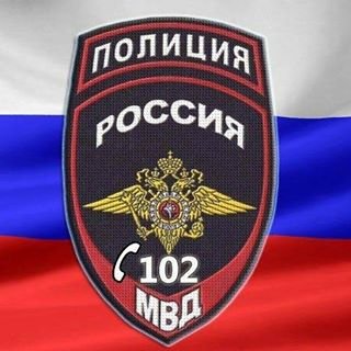 Управление МВД России по г. Уфе