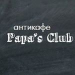 PAPA`S CLUB