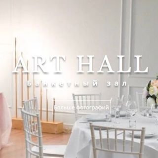 Art Hall Ufa